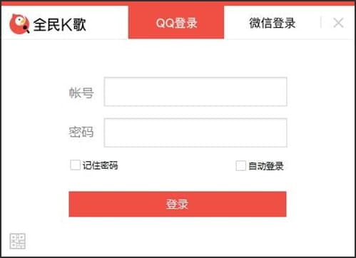 全民K歌电脑版功能特色及基础使用技巧介绍