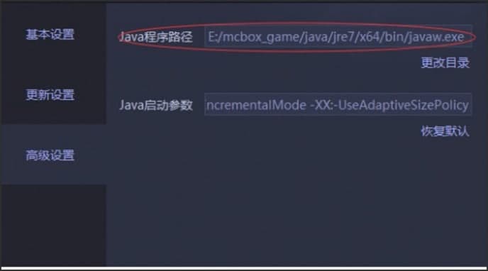 爱玩我的世界盒子功能介绍和常见问题解答