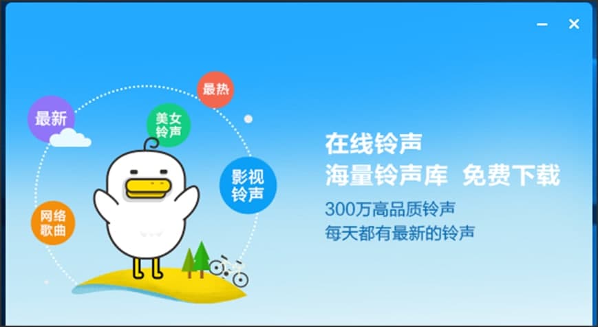 苹果助手躺倒鸭安装和使用方法