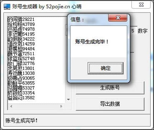 如何使用随机密码生成器生成密码呢？功能介绍