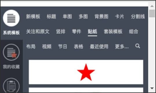 秀米编辑器官方下载文字化编辑方式图文教学