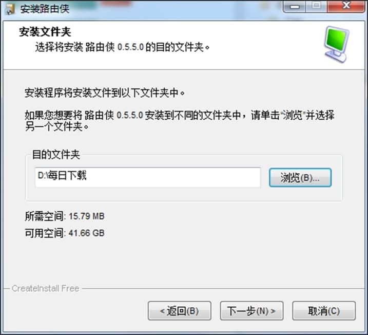 路由侠正式版软件功能及特色