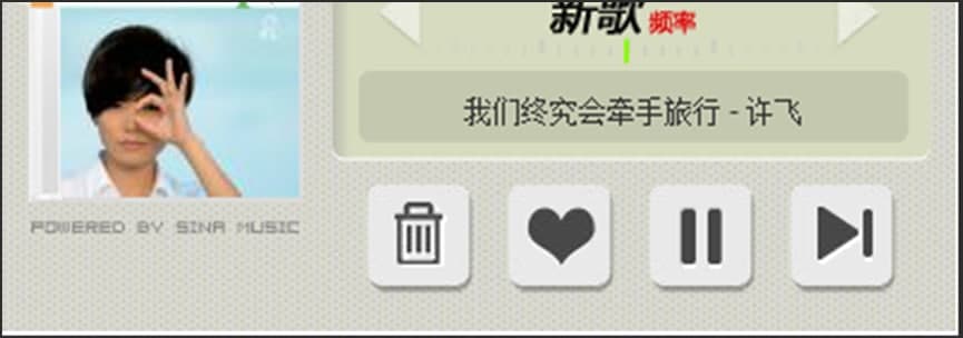 新浪乐库电台桌面版软件特色及频道介绍