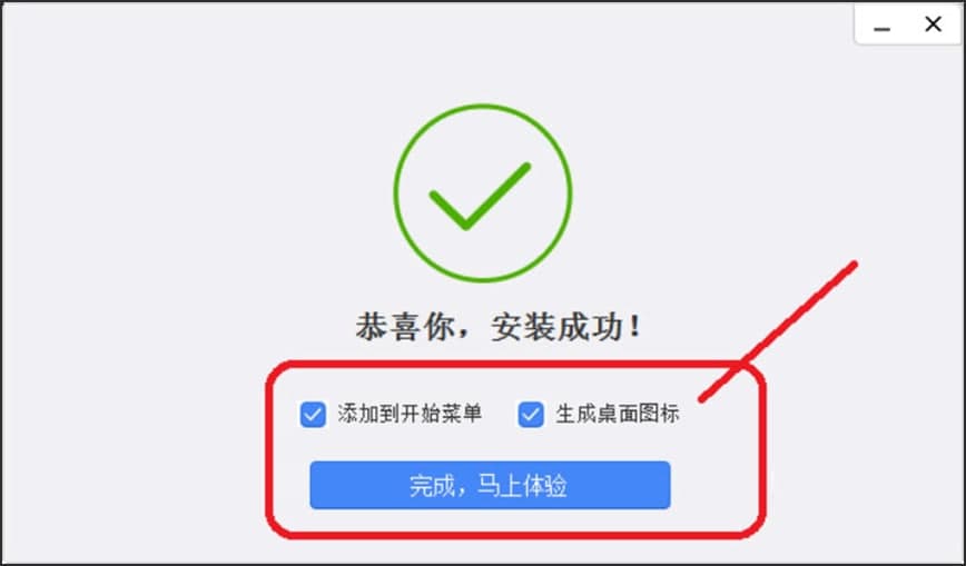 招商银行专业版功能介绍及软件特色