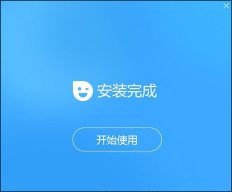 玩客云客户端软件特色及安装方法