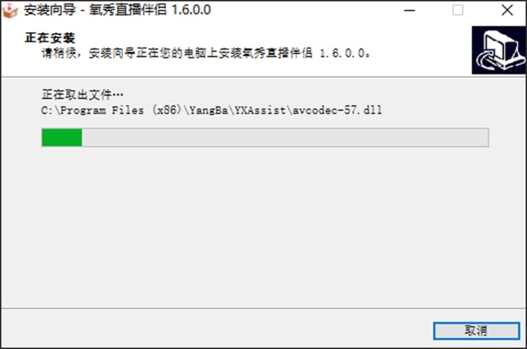 氧秀直播伴侣官方版软件特色及功能介绍