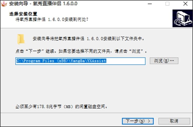 氧秀直播伴侣官方版软件特色及功能介绍