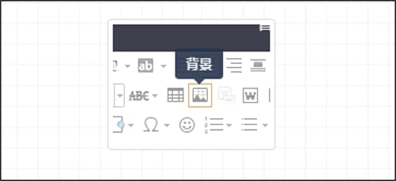 135微信编辑器官方下载全文格子背景图文教学