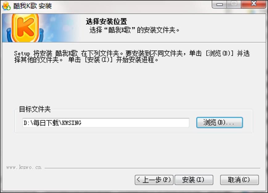 电脑版酷我K歌怎么下载mv