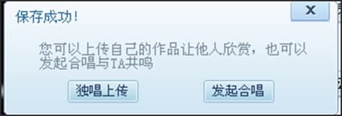 酷我K歌软件特点和常见问题解答