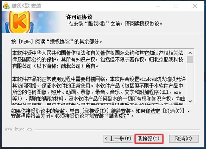 酷我K歌软件特点和常见问题解答