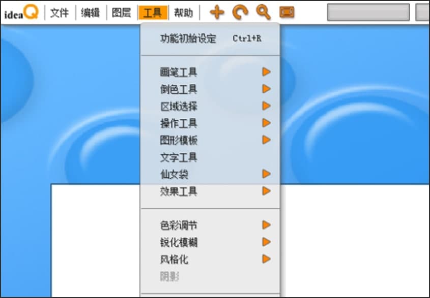  奇奕画笔绘图工具功能介绍和使用说明