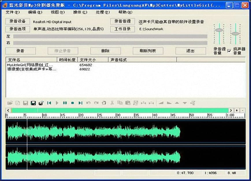 怎么使用MP3剪切器呢？常见问题解答