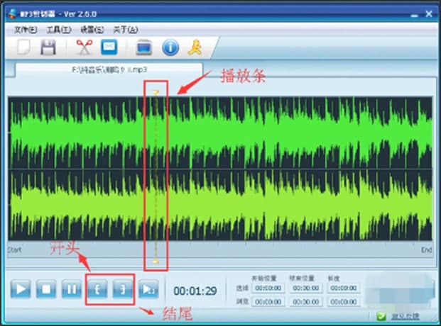 怎么使用MP3剪切器呢？常见问题解答