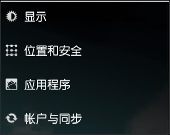 360超级root使用介绍