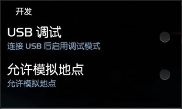 360超级root使用介绍