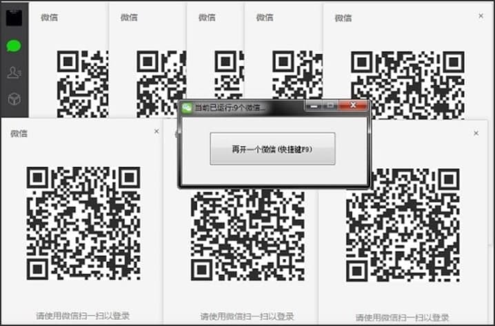 为什么使用微信多开助手会接收不到消息呢？软件特点