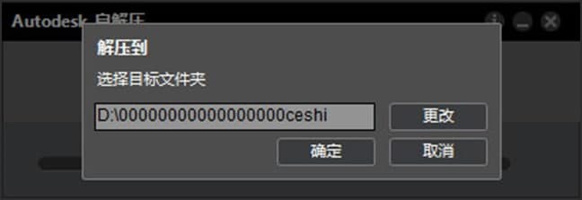 AutoCAD 2014功能介绍及特色