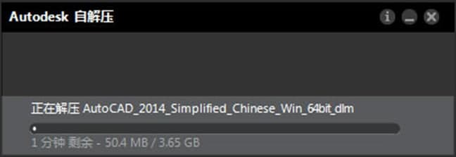 AutoCAD 2014功能介绍及特色