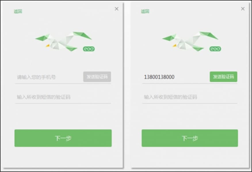 ClassIn电脑版使用教程及常见问题