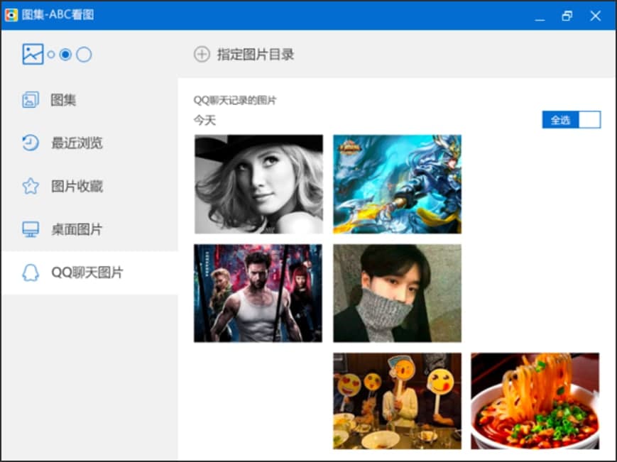 ABC看图软件中打开本地图片/压缩图片的详细教程