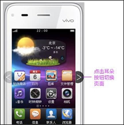 步步高音乐手机主题制作器使用方法介绍