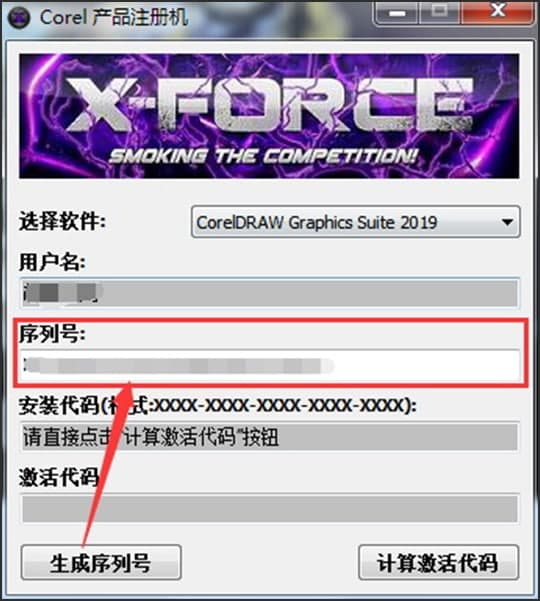 CorelDraw X4软件功能介绍和常见问题解答