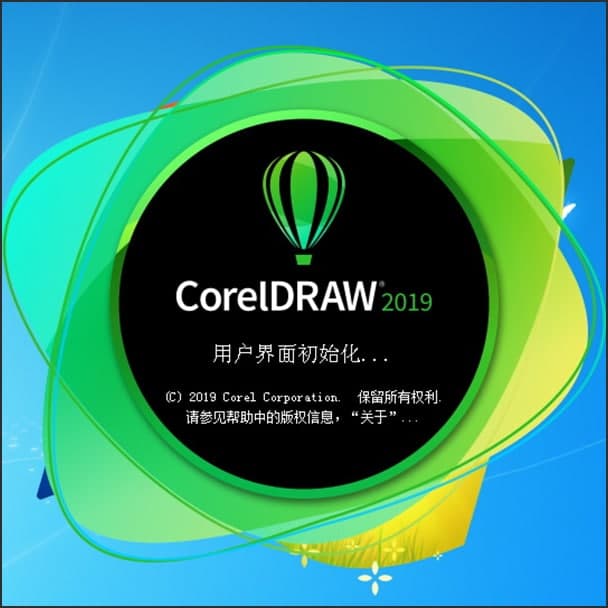 CorelDraw X4软件功能介绍和常见问题解答