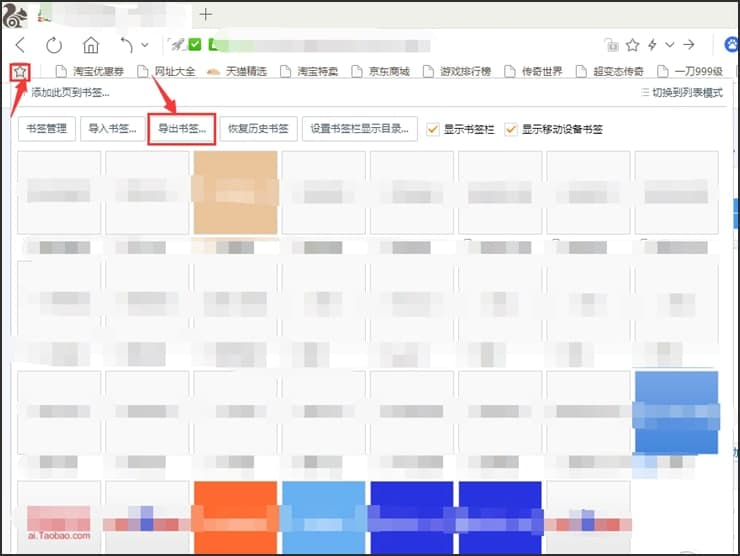 UC浏览器如何无痕浏览呢？功能介绍