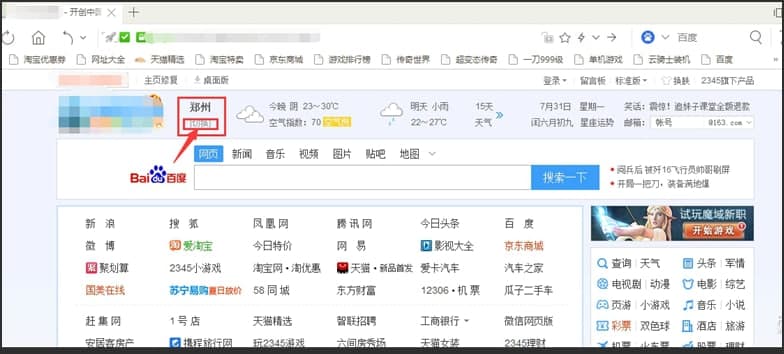UC浏览器如何无痕浏览呢？功能介绍