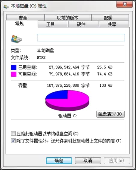 电驴（eMule Xtreme）功能介绍和常见问题解答