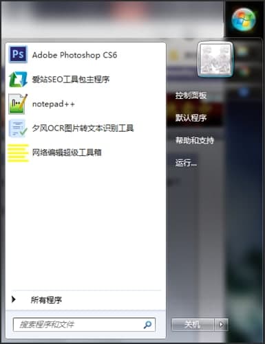 电驴（eMule Xtreme）功能介绍和常见问题解答