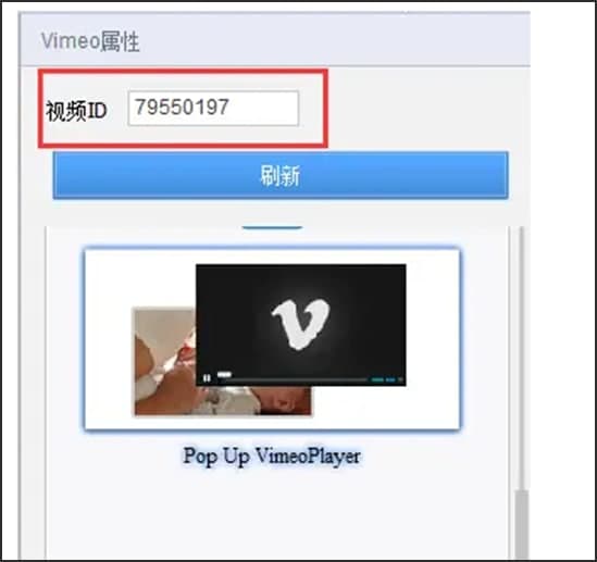 电子杂志大师视频添加图文使用教学