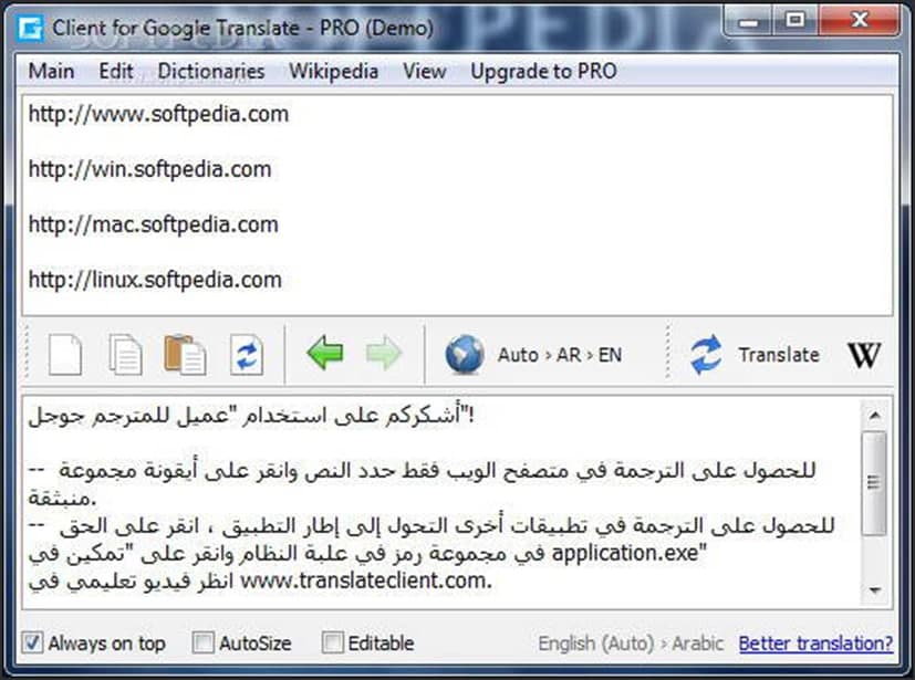 怎么使用Google Translate进行翻译呢？软件优势