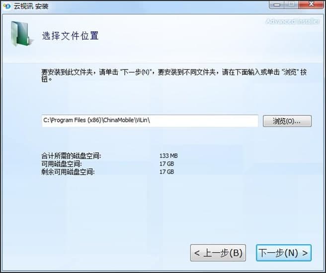 云视讯会议管理平台软件功能介绍和安装说明