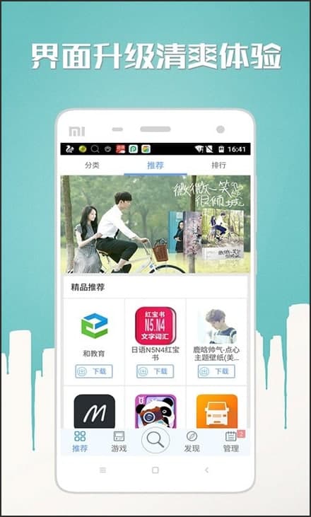 N多市场功能特色介绍