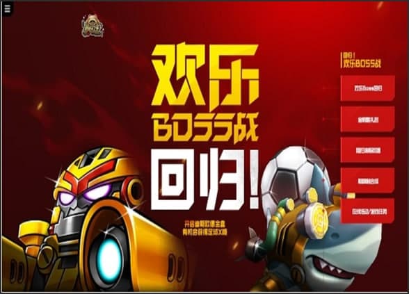 跑跑卡丁车安装教程介绍