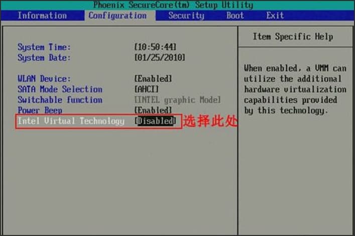 小蚁安卓模拟器使用说明