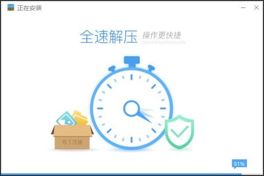 布丁压缩官方版本安装使用方法介绍