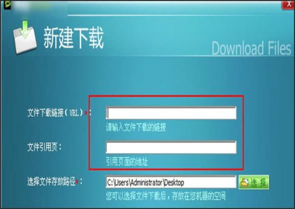 怎么使用rayfile客户端