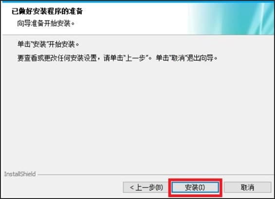 怎么使用金山快译