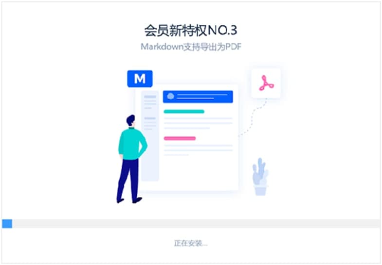 有道云笔记功能特色及安装步骤