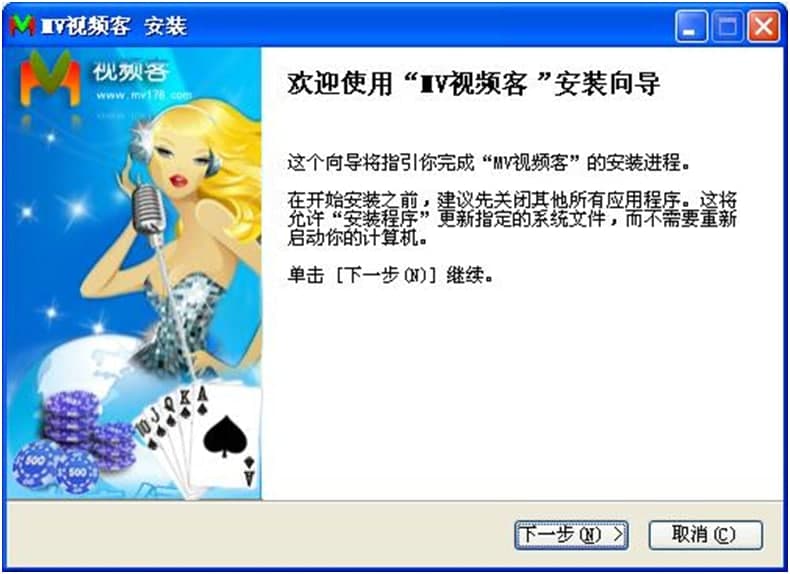 MV聊天室免费下载及功能特色详细介绍