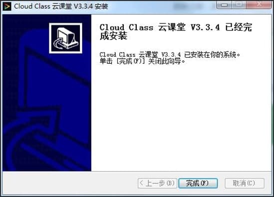 拓课云优势介绍