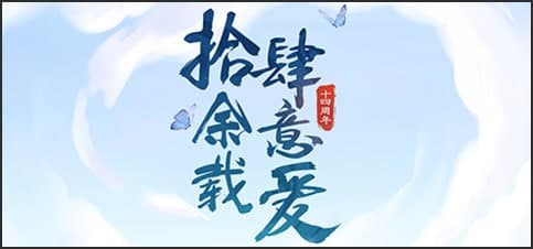 问道操作介绍