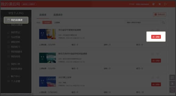 无限宝互动平台安装使用说明