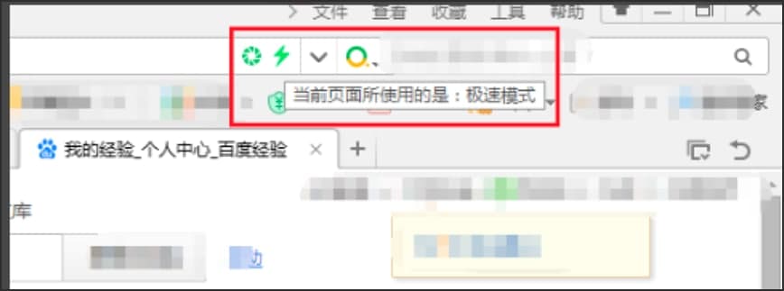 360浏览器的安装教程和使用技巧详细介绍
