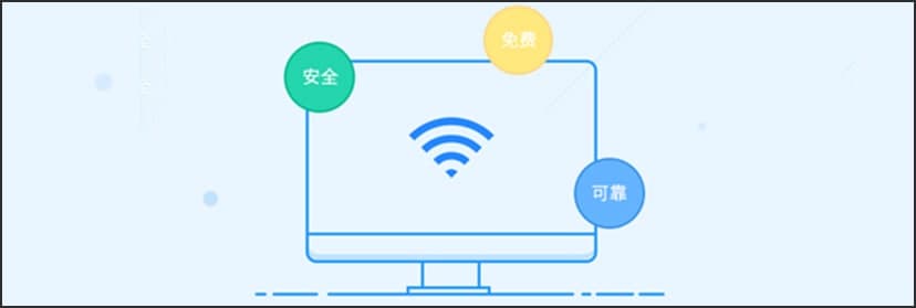 160WiFi电脑版使用常见问题介绍及解决方法