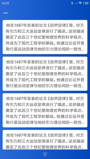 论文降重软件功能亮点介绍