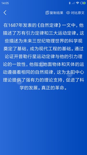 论文降重软件功能亮点介绍